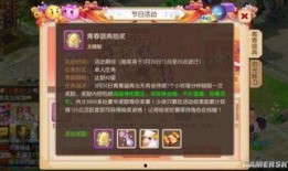 梦幻西游周年庆最新爆料,揭秘全新内容与福利大放送