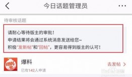 怎样给今日头条爆料呢,轻松掌握爆料步骤，共建清朗网络空间